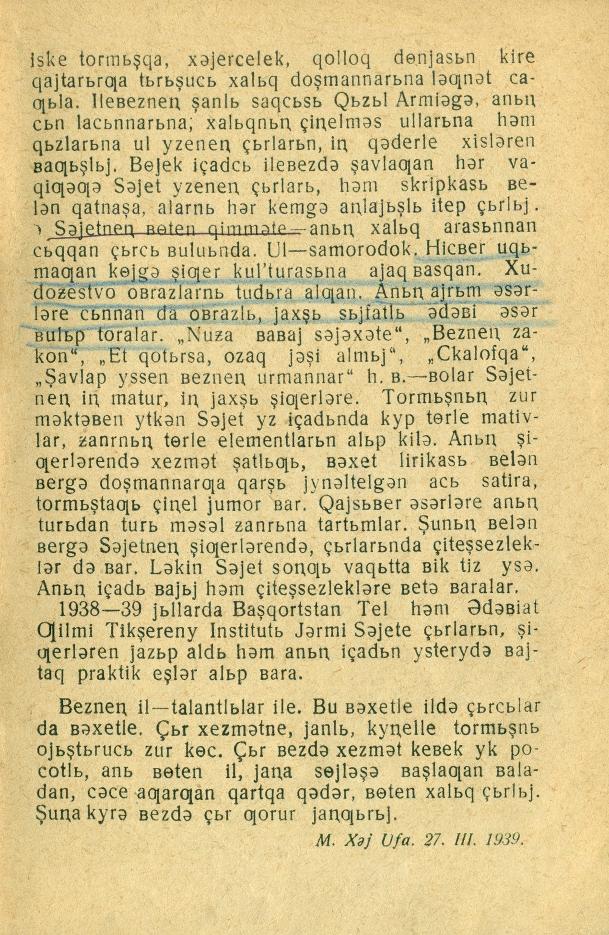 Предисловие · страница 5